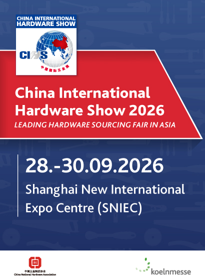 China International Hardware Show 2026