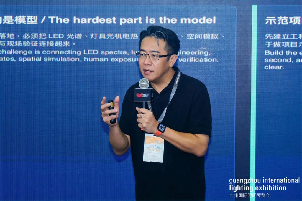 Gile 2026 Lawrence Lin Trade Shows Mag