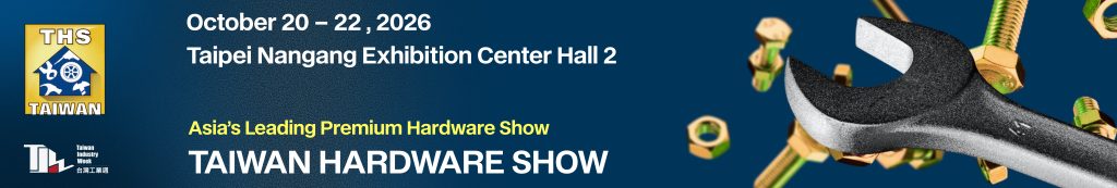 Taiwan Hardware Show